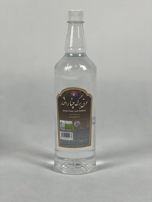 عکس عرق برگ چنار افشار