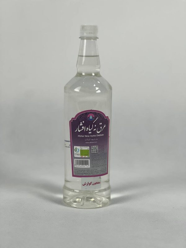 عکس عرق نه گیاه (گوارش)افشار