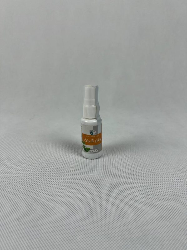 عکس روغن کراث بوعلی دارو