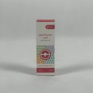 عکس سوسپانسیون ضد میخچه و زگیل ادیب