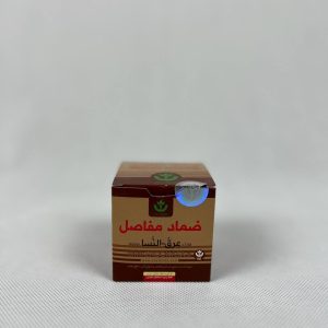 عکس ضماد مفاصل (عرق النسا)