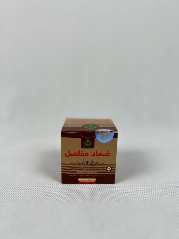عکس ضماد مفاصل (عرق النسا)
