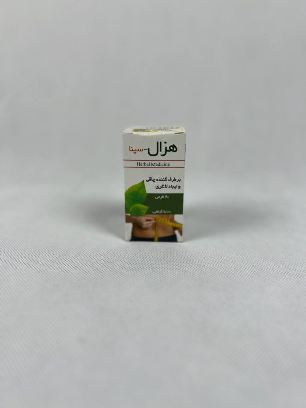 عکس قرص هزال سينا