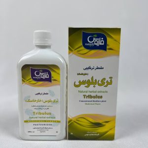 عکس مقطر غلیظ تری بلوس(خارخاسک)فاروس