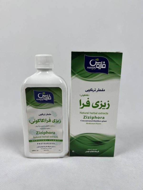 عکس مقطر غلیظ زیزی فرا(کاکوتی)فاروس