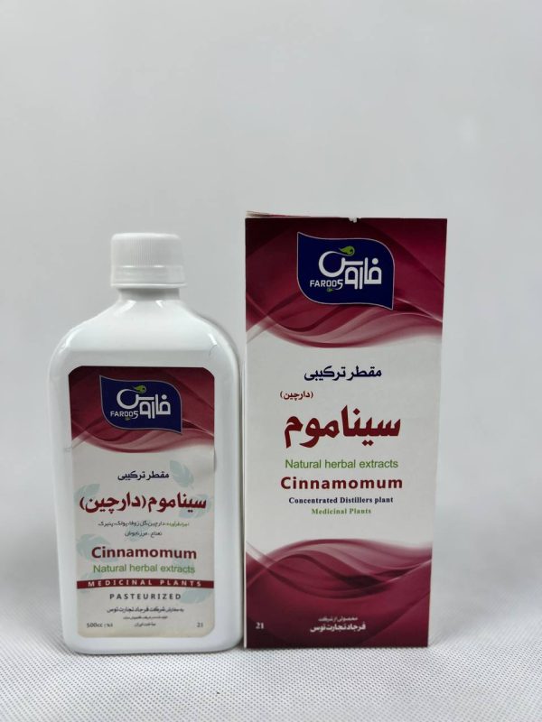 عکس مقطر غلیظ سیناموم (دارچین)فاروس