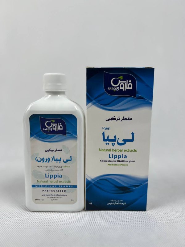 عکس مقطر غلیظ لی پیا(ورون)فاروس