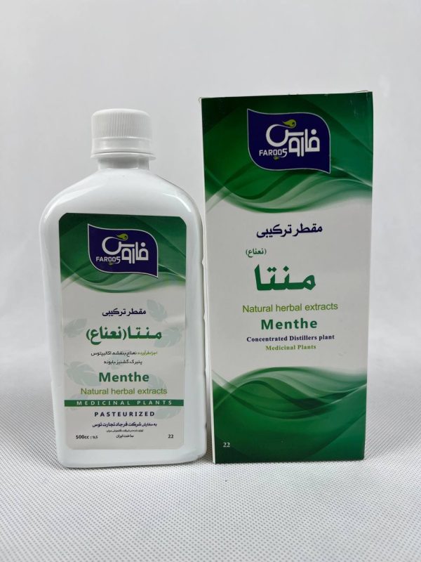 عکس مقطر غلیظ منتا(نعناع)فاروس