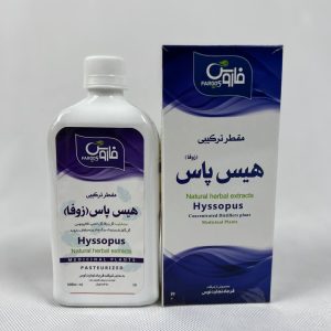 عکس مقطر غلیظ هیس پاس( زوفا)فاروس