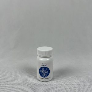 عکس ویکیور کپسول جدوار شفای کردستان