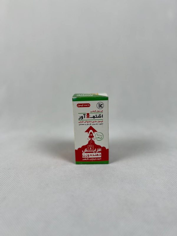 عکس کپسول اشتها آور (مشهی) داروسازی کیمیاگر طوس