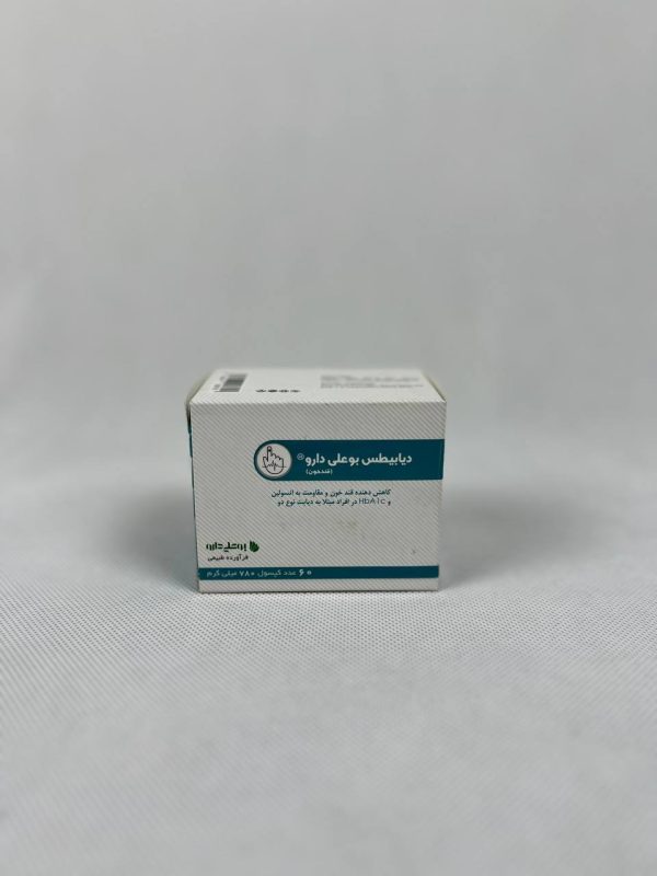 عکس کپسول دیابیطس بوعلى دارو