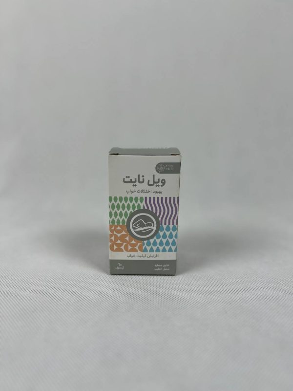 عکس کپسول ویل نایت ادیب اکسیر
