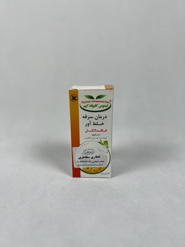 عکس شربت تیموس کامپاند کیم