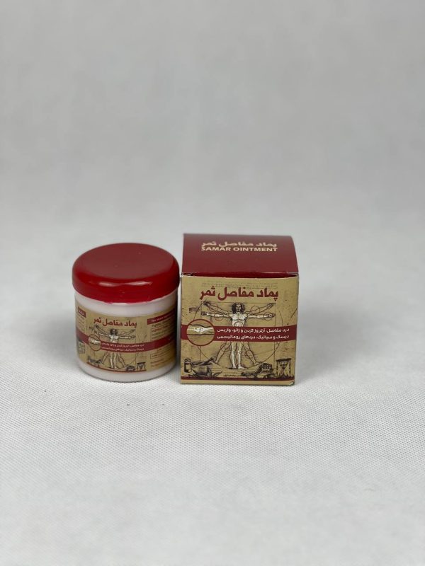 عکس پماد ثمر(درمان دیسک کمر)