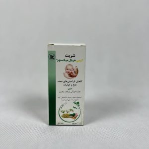 عکس کیمی هر بال میکسچر