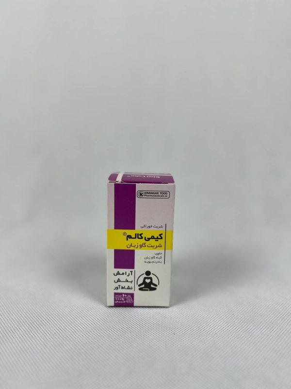عکس کیمی کالم شربت گاو (زبان)