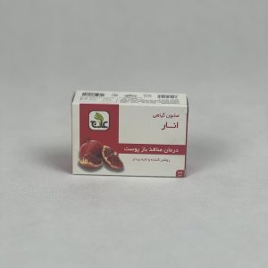 عکس صابون انار(روشن کننده پوست)