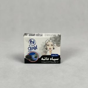 عکس صابون سنتی سیاهدانه(ضدجوش و پاک کننده ی پوست)