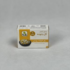 عکس صابون گل بابون(رفع التهابات پوستی)