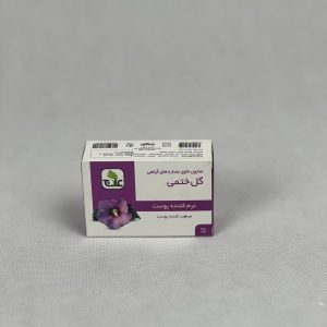 عکس صابون گل‌ ختمی(مرطوب کننده پوست)