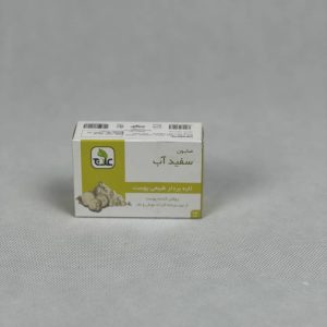 White water soap (natural skin exfoliator)