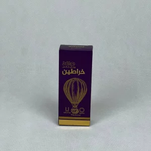 Juniper oil