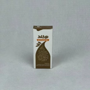 cumin oil