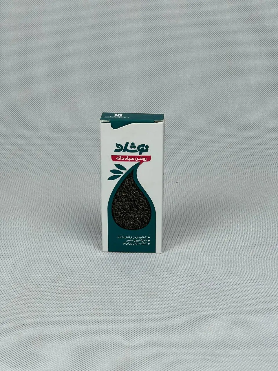 روغن سیاه دانه black seed oil