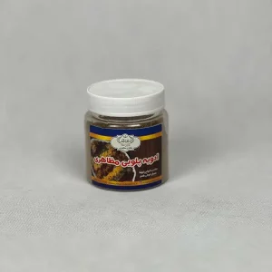 Pilavi spice
