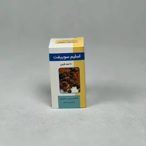 Slim Swift herbal tablet